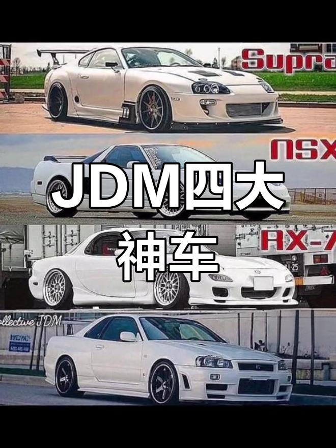 经典车型回顾：辉煌时代的象征的简单介绍