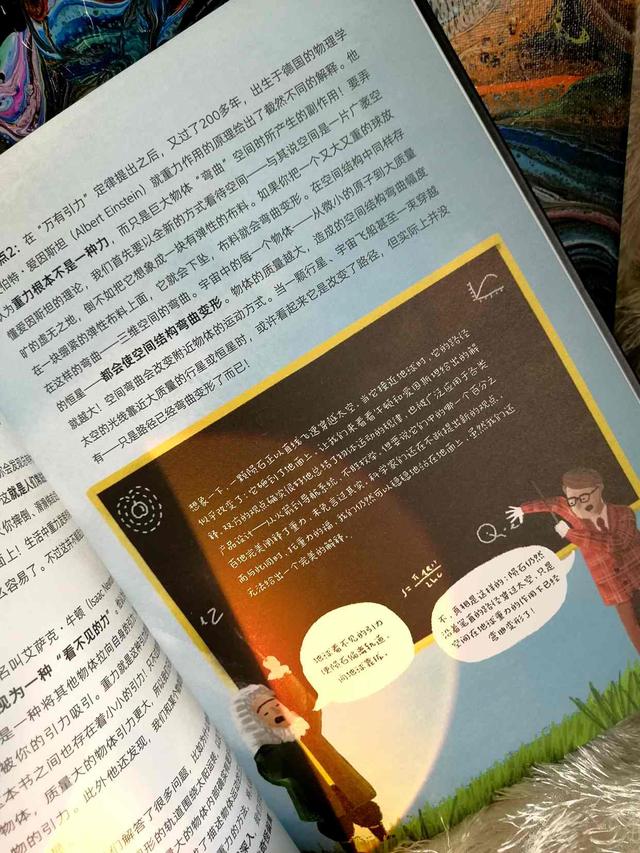 包含技术突破：球员“天赋”背后的训练秘密的词条