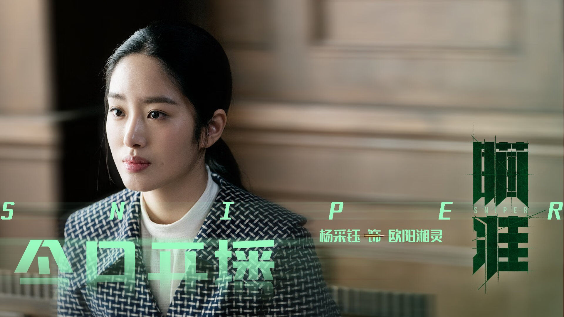 英超终极之战：悬念升级，谁能夺冠？，英超战术分析