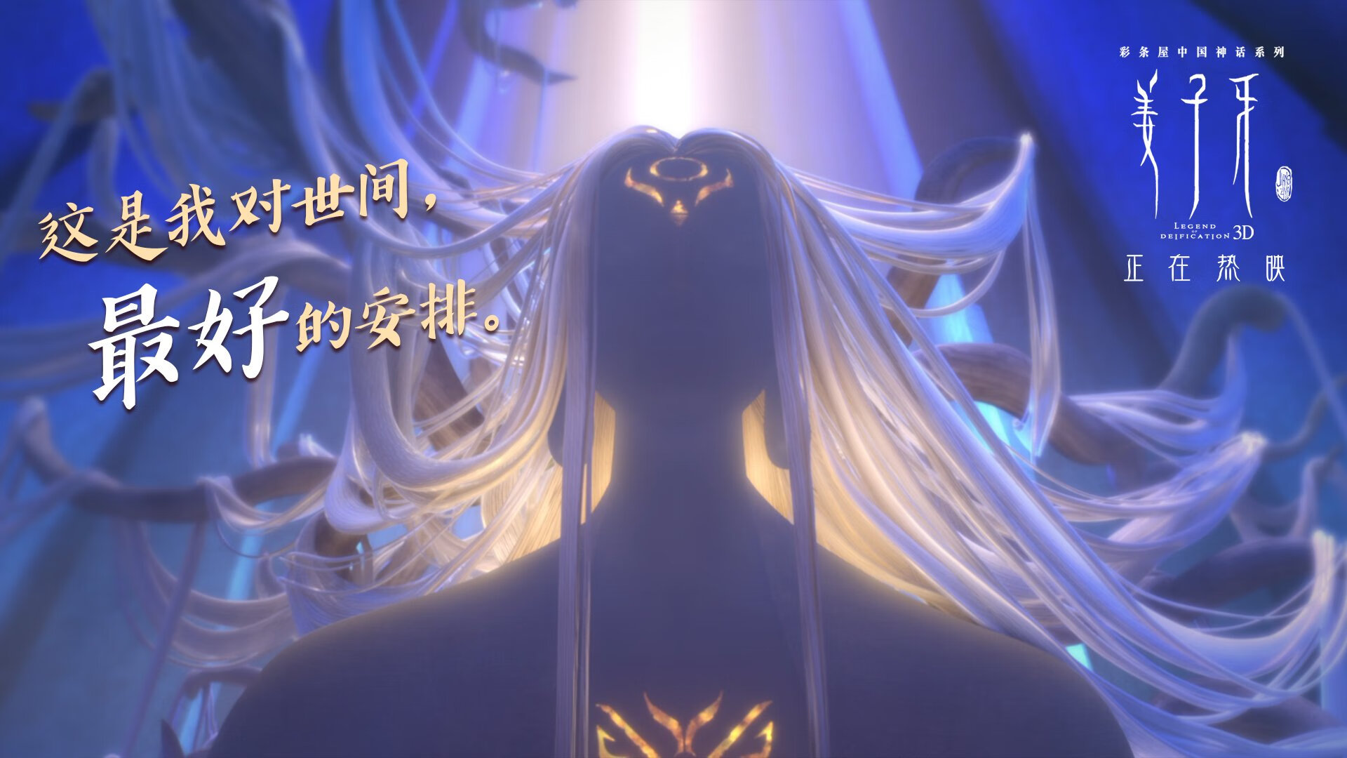 胡贝特·科斯赛后分享备赛心得,胡贝尔特